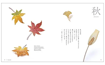 Gimel-ギメル- 宝石で描く美しい四季 | 山口 遼 |本 | 通販 | Amazon